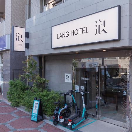Lang亀戸 #ハロウィン #紅葉 #ビジネスホテルよりも広い26平米 #亀戸駅徒歩4分 #全館wifi #チェックアウトのみ清掃あり#清掃料込み #Netflixキット見放題 #アイロン貸出 #ディズニーランドにも便利なアクセス #秋葉原附近酒店 Tóquio Exterior foto